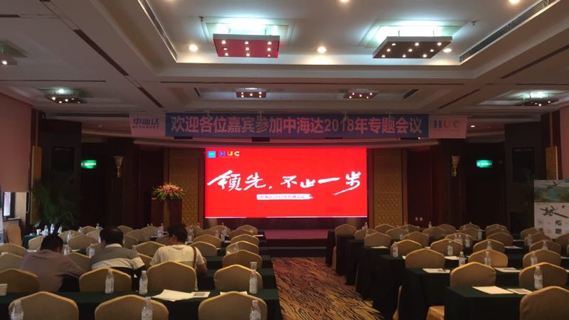 國土三調和航拍技術(shù)學(xué)習交流會(huì )議