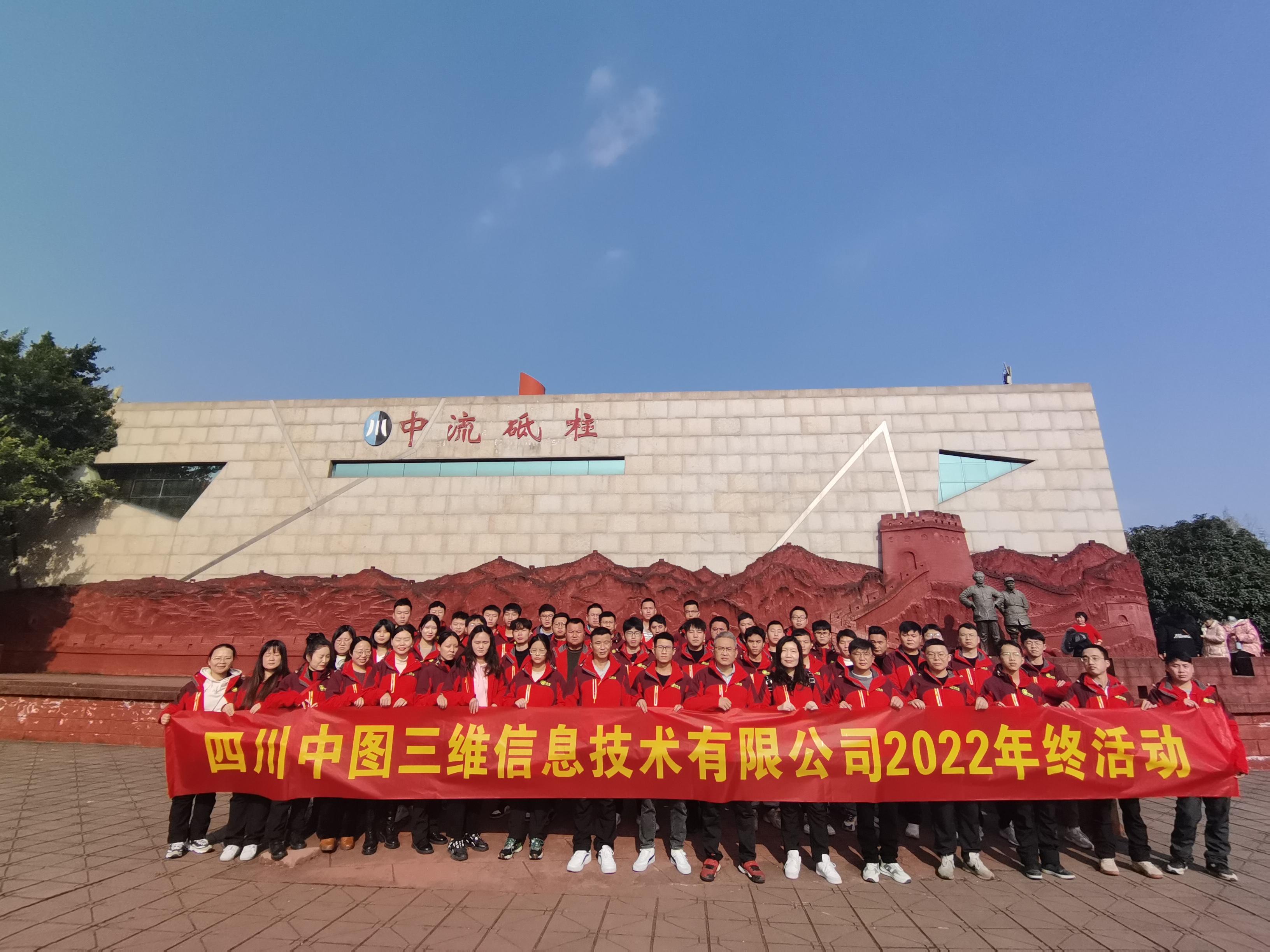 年會(huì )—參觀(guān)建川博物館